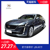 杭州凯迪拉克 CT5 2020款  CT5  28T 豪华型 2.0T  