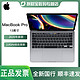 Apple/苹果 2020新品 MacBook Pro 13英寸 2.0GHz笔记本电脑轻薄