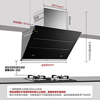 FOTILE 方太 CXW-228-JQD2T 抽油烟机