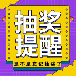 2020年618值得买红包小助手 帮你天天领红包