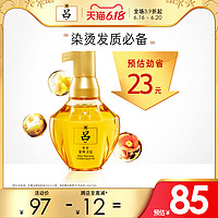 金吕修护染烫干枯发精油顺滑爱茉莉护发精油免洗80ml