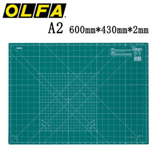 OLFA CM-A1切割刀板垫 雕刻裁纸自愈型双面垫板/A1-2mm 雕刻垫板/切割垫/自动愈痕裁切板