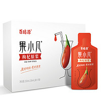 百瑞源 果小凡枸杞原浆 30ml*7袋 *4件