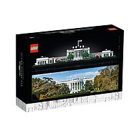 LEGO 乐高 Architecture建筑系列 21054 白宫