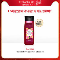 THE FACE SHOP 持久留香沐浴露 500ml