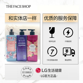 THE FACE SHOP 持久留香沐浴露 500ml