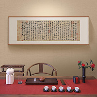 小米有品 王羲之书法名帖复刻 神龙本兰亭序 柚木榫卯框 S：38x100cm