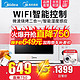  美的（Midea）家用微波炉 M3-L20A8，折后367.3一台　