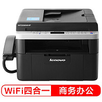 Lenovo 联想 M7256WHF 黑白激光一体机