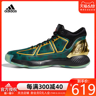 adidas阿迪达斯官网官方授权20秋新品男罗斯10运动篮球鞋FW3656
