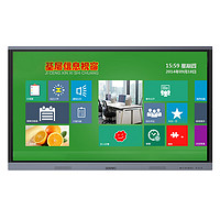 希沃（seewo）智能会议平板70英寸S70EA商用电视显示屏办公电子白板基层信息视窗触摸一体机