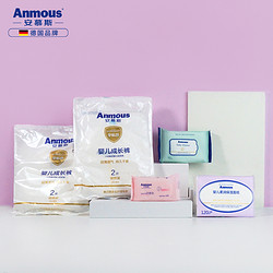 Anmous 安慕斯 拉拉裤XL4片+湿巾10抽+保湿纸40抽+内衣皂80g