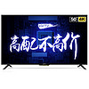 KKTV U50K5 液晶电视 50英寸 4K