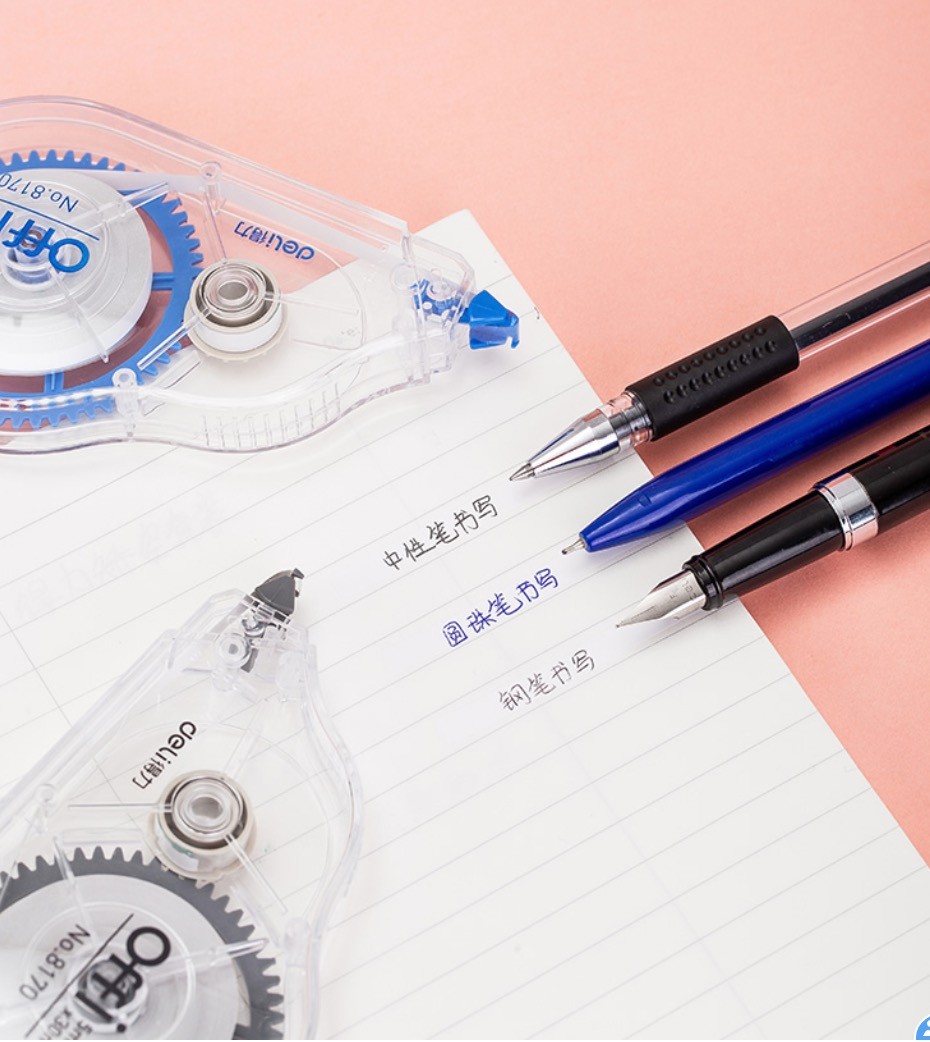 deli得力8149彩色修正带2支装