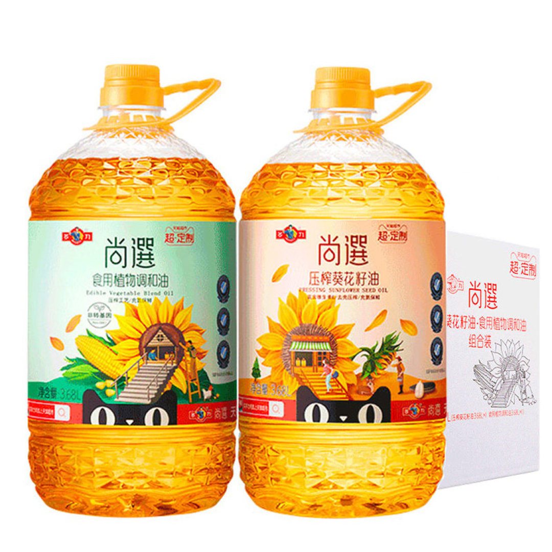 叮咚~您的食用油健康选用指南已送达