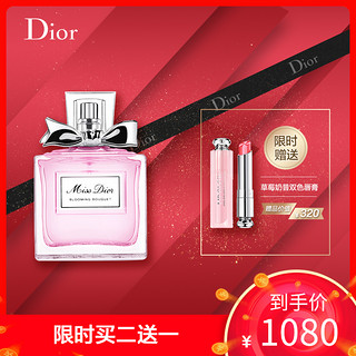 Dior迪奥小姐花漾淡香水100ml 赠双色唇膏#201