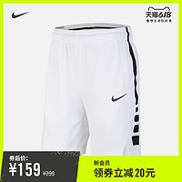 Nike 耐克官方NIKE 男子短裤AT3394