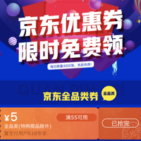 6.14必领神券：京喜 转盘抽0.5元无门槛红包，每天1次机会，亲测已领取