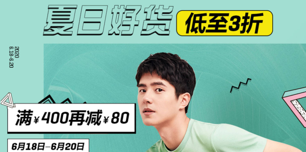京东 PUMA官方旗舰店 618购物嘉年华