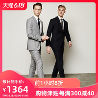 FULL MONTY羊毛西服套装男士商务修身型结婚婚礼新郎伴郎黑灰西装