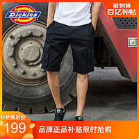 Dickies多袋工装短裤 男式夏季新品腰部裤袢设计短裤子DK007341