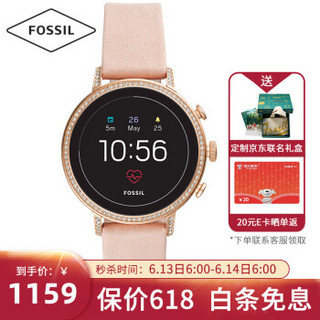 化石（Fossil）手表 4代欧美时尚运动智能触屏女表 心率监测GPS定位游泳快充女士表 镶钻硅胶带腕表FTW6015