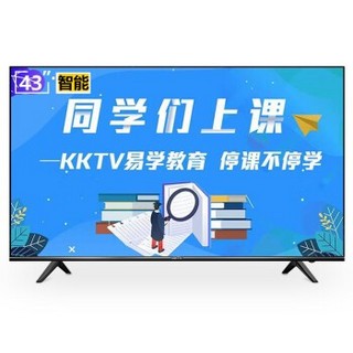 KKTV 康佳KKTV K43K6 43吋全面屏  16GB大存储 互动投屏 教育资源 33核处理器全高清人工智能语音网络液晶平板电视