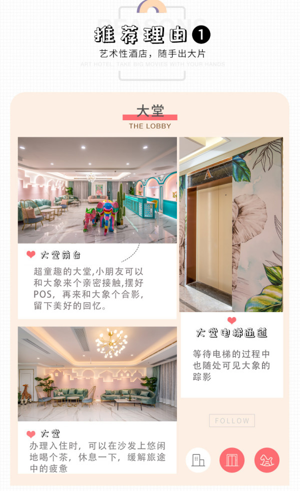 紧邻长隆!广州奇幻大马戏酒店 亲子房2晚(不含早餐)