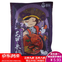 蛮玩 花甲米线-内有花甲肉 袋装331g *5件