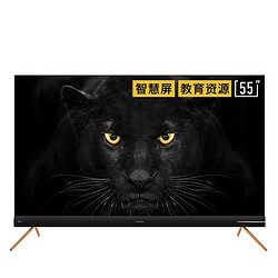 SKYWORTH 创维 55A8 55英寸 4K 液晶电视