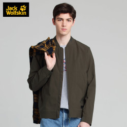 JackWolfskin狼爪春夏新品防泼水透气防晒衣防紫外线男士夹克外套