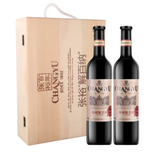 张裕 解百纳 品酒大师的选择（1937纪念版）干红葡萄酒 750ml*2瓶双支礼盒  国产红酒