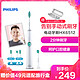 Philips 飞利浦 HX6512/35 电动牙刷 双刷头