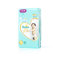 考拉海购黑卡会员：Pampers 帮宝适 一级帮 婴儿拉拉裤 M58片 *5件