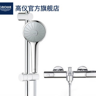 616预售：GROHE 高仪 34598+27265 淋浴花洒套装