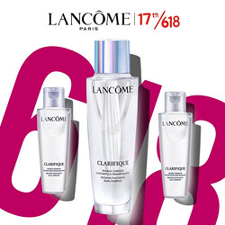 兰蔻（LANCOME）净澈焕肤双重精华水 极光水150ml（送100ml同款精华水）化妆品套装护肤 精华液 爽肤水 礼盒