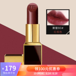 汤姆福特（TOM FORD）烈焰幻魅唇膏 TF口红黑管16