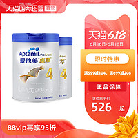 Aptamil/爱他美 卓萃 儿童配方奶粉 4段 900g*2