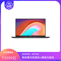 RedmiBook 16 锐龙版 笔记本