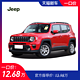 Jeep 自由侠 2019款 自由侠 220T  1.3T 自动领先版