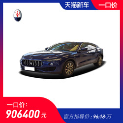 一口价90.64万 玛莎拉蒂2019款 Levante 3.0T 350Hp 标准版