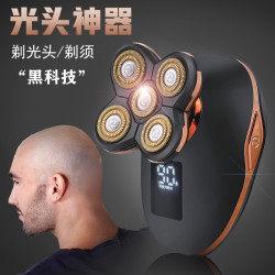 男士电动剃须刀 剃光头神器自刮男士专用金鼎电动剃须刀刮光头机五刀头刮胡刀 什么值得买