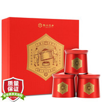 京东PLUS会员：徽六 绿茶 瓜片红六礼盒装 280g