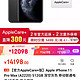 Apple iPhone 11 Pro Max (A2220) 512GB 深空灰色