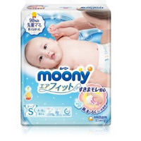 unicharm 尤妮佳 畅透系列 通用纸尿裤 S84片+Moony 日版婴儿尿不湿 S84*2包