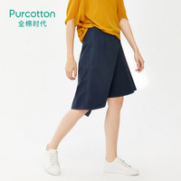 Purcotton 4100880020 女士不规则半身裙