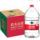 农夫山泉 饮用天然水 5L*4瓶/箱*2箱
