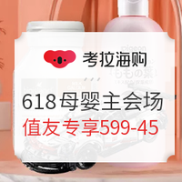618抄作业：夜不能白熬，0点好价的车必须赶上！