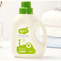 88VIP：植护 婴儿洗衣液 1L*6瓶