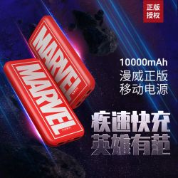 绿巨能漫威充电宝移动电源10000毫安